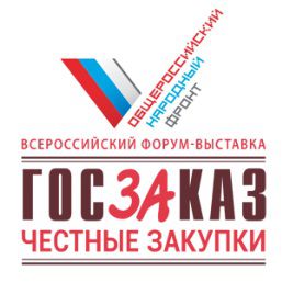 В Москве прошел XIII Всероссийский Форум-выставка 