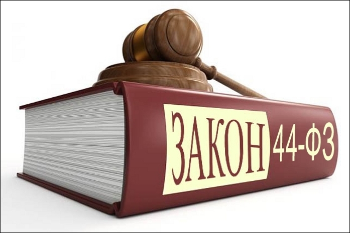 Товар не соответствует требованиям документации — заказчик обязан отказаться от исполнения контракта (изменения в Закон N 44-ФЗ)