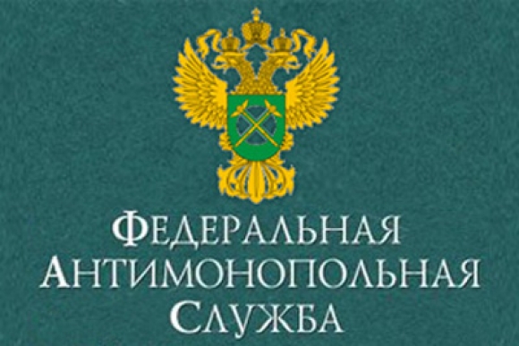ФАС раскрыла картельные сговоры поставщиков транспорта с суммой контрактов на 1,2 млрд рублей