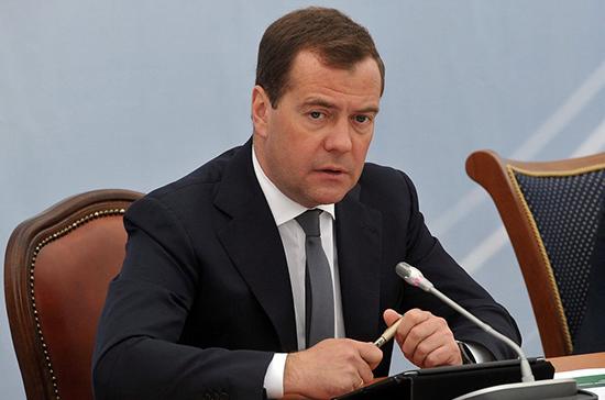 Медведев распорядился о казначейском сопровождении средств по гособоронзаказу