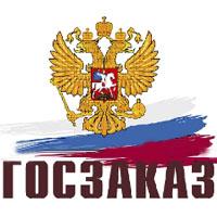 Петербург предложил поправки в закон о госзаказе
