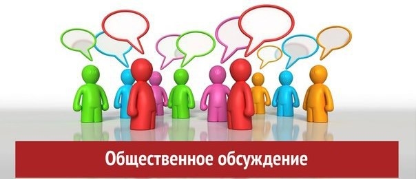 В Орловской области ОНФ добивается общественных обсуждений закупок