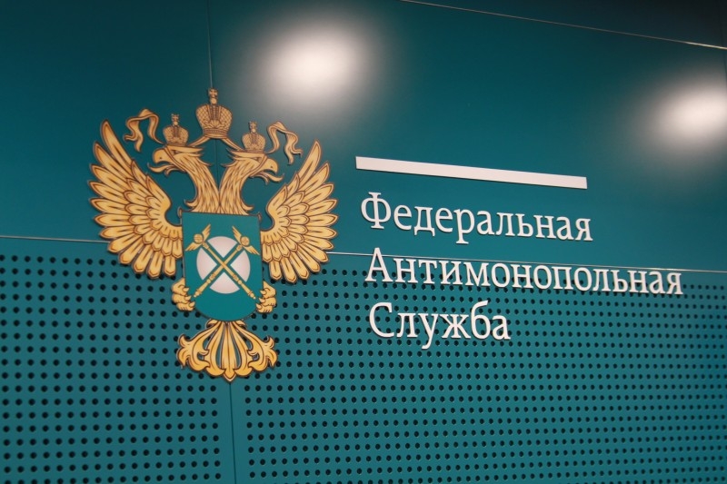 ФАС пресекла нарушение на аукционе по капремонту трассы М-3 «Украина»