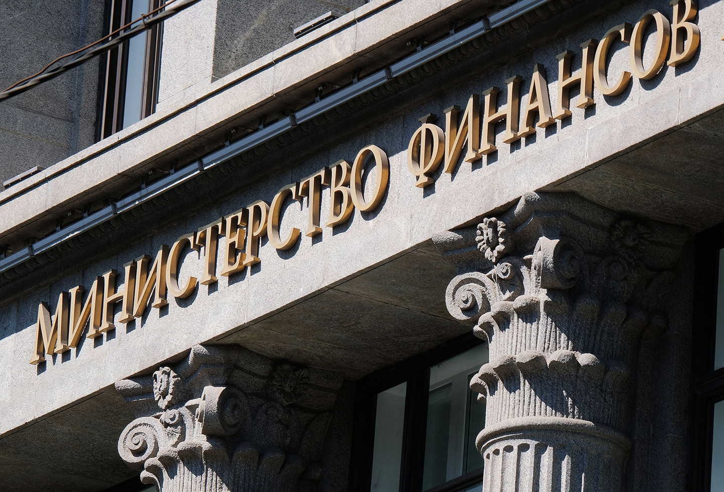 Минфин РФ завершил подготовку второго оптимизационного пакета поправок к закону о госзакупках