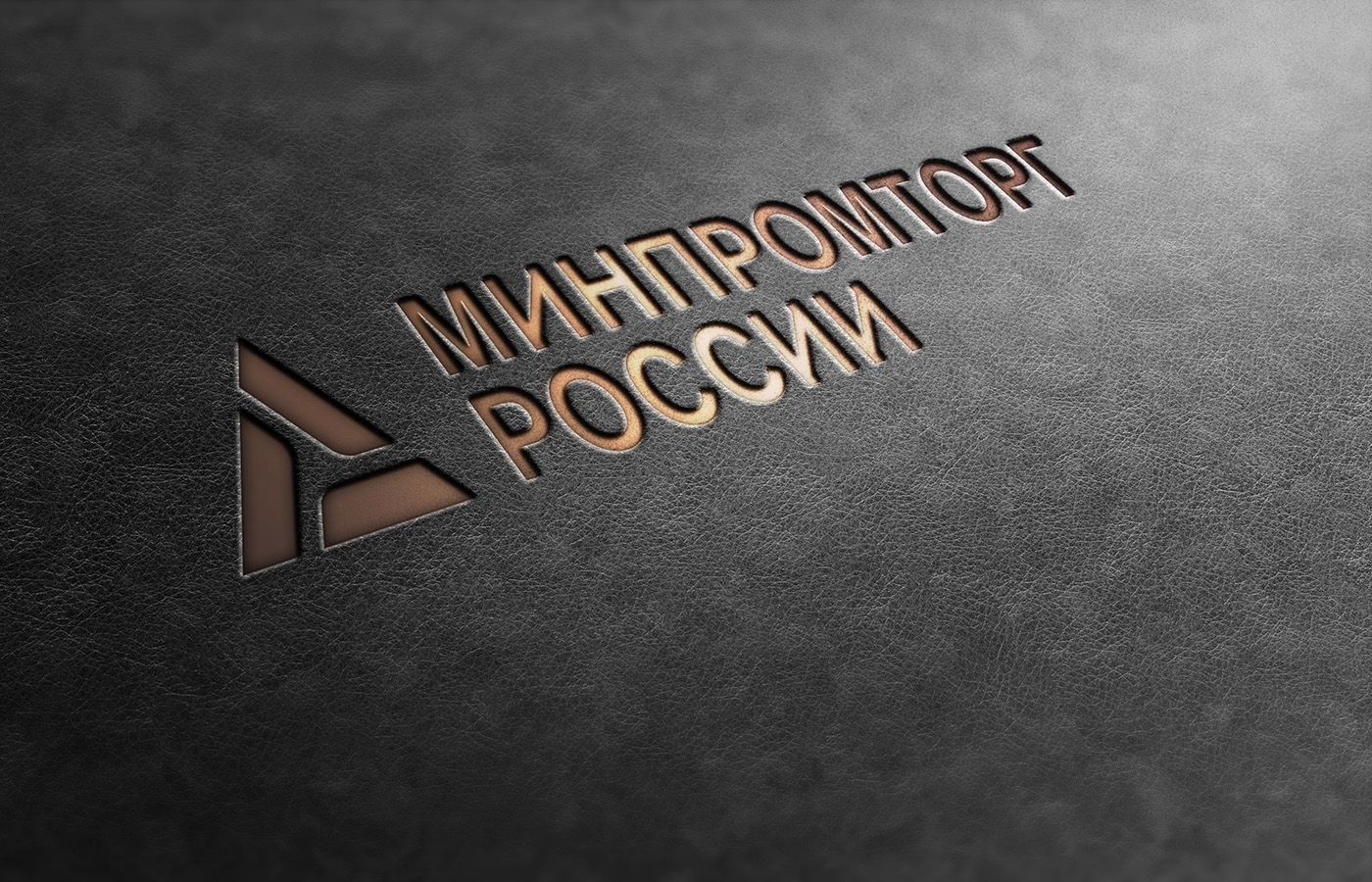 Минпромторг РФ предлагает расширить перечень 